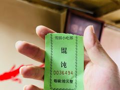 -雪园小吃部(天桥商场店)