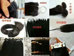 -明·就说好美发店