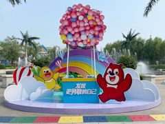 -天津方特欢乐世界