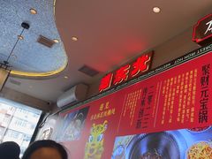 -遇东北林区铁锅炖(南开店)