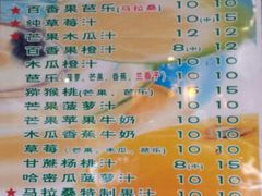 android_upload_pic-马拉桑果汁(龙头路总店)