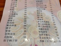 -老韩甸杀猪菜(汉广街店)