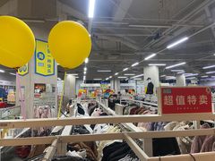 -BIGOFFS 超级折扣(仁恒伊势丹店)