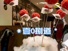 -壹零捌道·北京烤鸭(车公庄店)