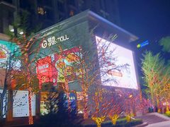 -银座mall(东直门店)