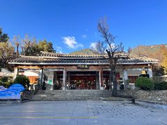 -蝴蝶泉公园