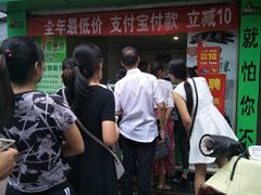 -老北京绿豆饼(解放路店)