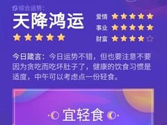-葡萄集|滋味新疆菜·精酿酒馆(瑞豪酒店)