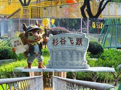 -佛冈森波拉度假区