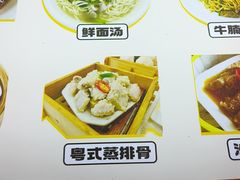 -129老爸茶丨清补凉