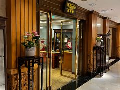 -杭州香格里拉·香宫中餐厅