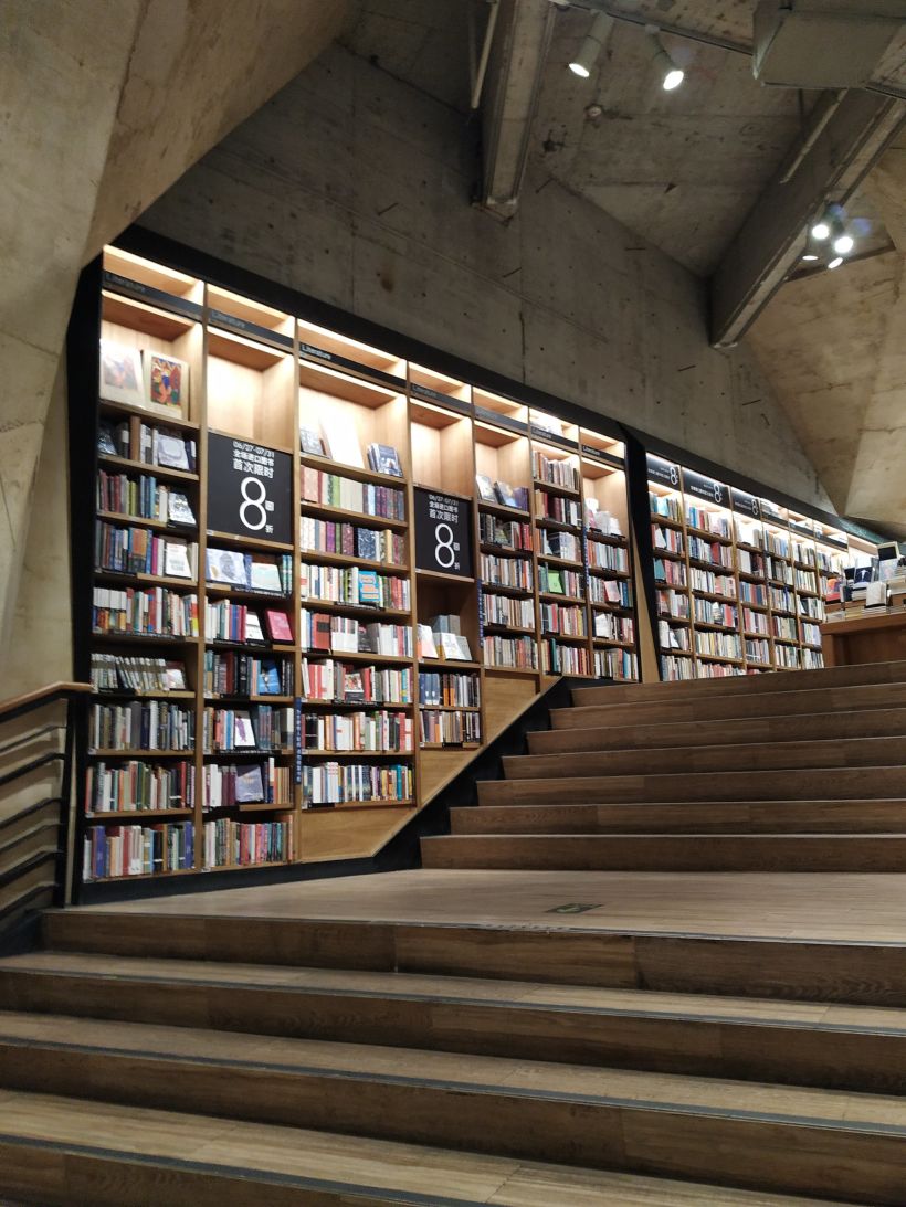 【七月每日福利】方所书店