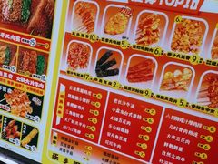 -乐乐姐超级土豆(中关村5号店)