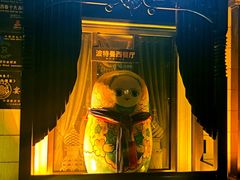 -波特曼西餐厅(中央大街店)