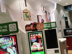 -德克士(前门店)