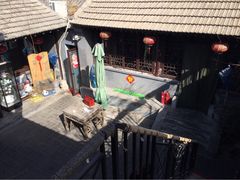 iphone_upload_pic-后海16号·北京私房菜