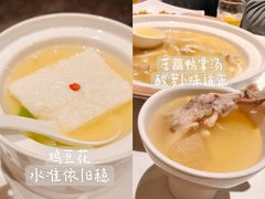 -尘香•传统川菜(创汇首座店)