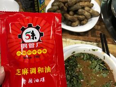 -小郡肝串串香火锅(金桥店)