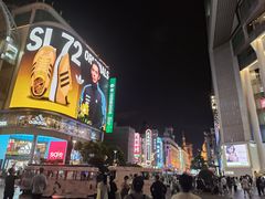 -泰康食品(南京东路店)