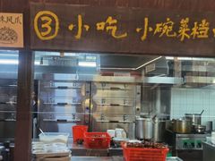 -東茅街茶馆