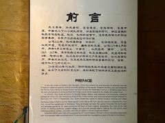 -鄂州市博物馆
