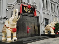 -中华巴洛克风情街