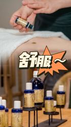 -芳香乐府疗愈空间·SPA·冥想