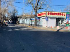 -幸福蛋糕坊(金顶街店)
