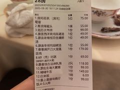 -惠食佳(滨江大公馆店)