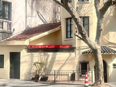 -夏朵花园(复兴西路店)
