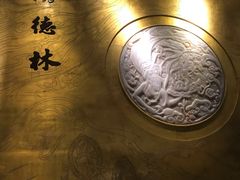 -功德林(南京西路店)