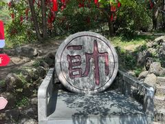 -苍山感通索道