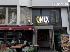 -Q MEX 库迈墨西哥餐吧(三里屯店)