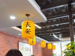 -长安后宰门水盆羊肉(新都心店)