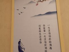-添福来墨鱼饺子 · 海鲜东北菜(泡崖店)