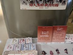 -海底捞火锅(关山保利店)