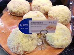-巴黎贝甜(亿合城店)