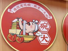 -陕味食族油泼面·小炒盖码面(双榆树店)