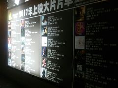 -万达影城 太原龙湖激光IMAX万达广场店(解放路店)