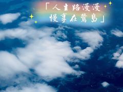 -味友·厦门味(集美店)