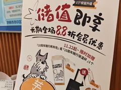 -石头先生的烤炉(济南领秀城贵和店)