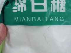 -大润发(莱州店)