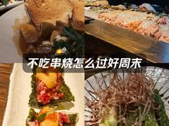 -三川·十酒Izakaya(南昌路店)
