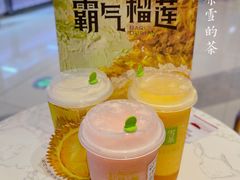 -奈雪的茶(青岛卓悦里INTOWN店)