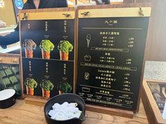 -九十葉·抹茶(南京·德基店)