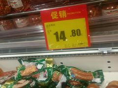 -奥士凯物美(新兴里店)