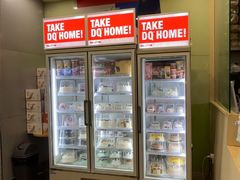 -DQ·蛋糕·冰淇淋(金牛万达店)