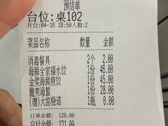 -北方饺子王·海肠捞饭·海鲜锅(山大店)