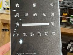 -三联韬奋书店(宽窄巷子店)