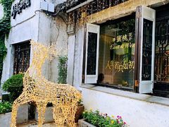 -蜜桃花开·中西融合菜E&W(南长街店)